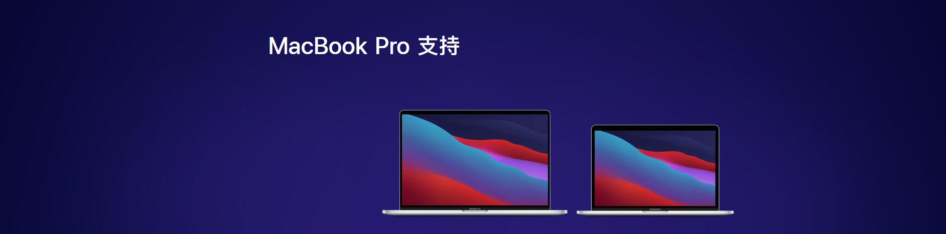 深圳蘋果電腦維修點